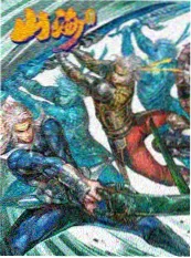荒野厨房 综艺海报