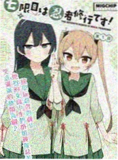 江湖有约 国漫海报