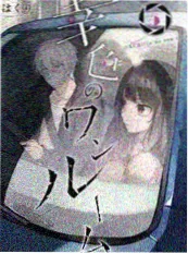 声音实验室 综艺海报