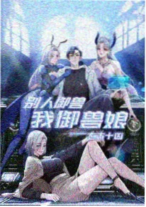 海边的旅人 动漫海报